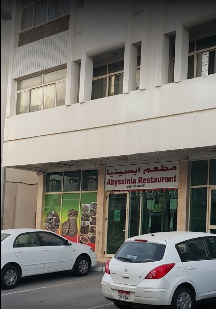 (English) Abyssinia restaurant in Abu Dhabi