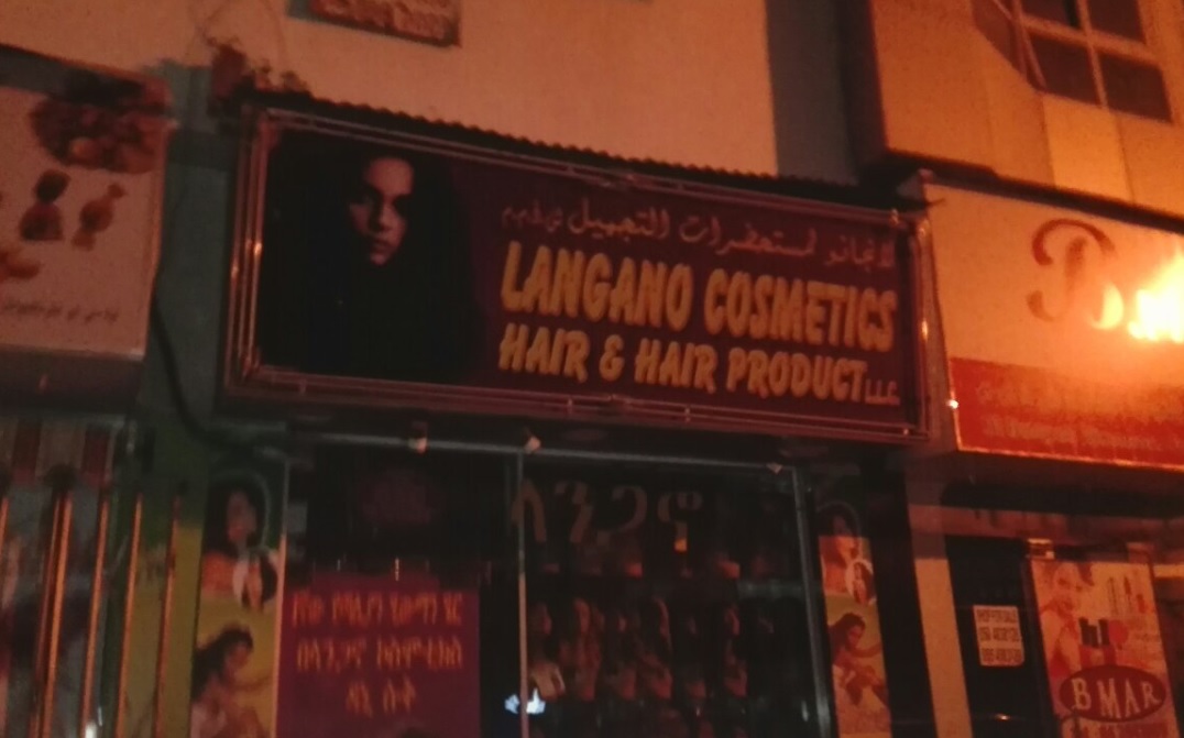 (English) Langano Cosmetics,  Hair & Hair Products Trading