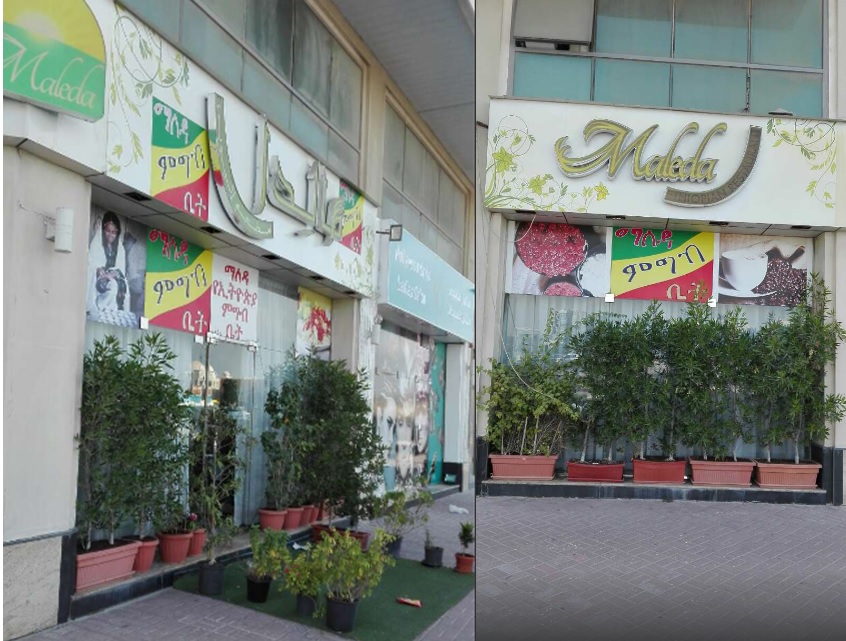 (English) Maleda Restaurant in Dubai