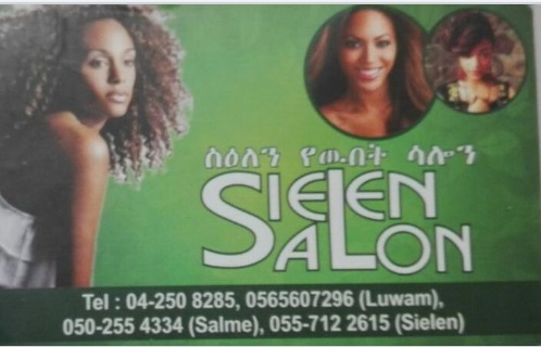(English) Sielen Beauty Salon