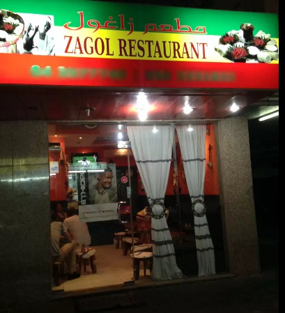(English) Zagol  Restaurant in (BurDubai) -Dubai