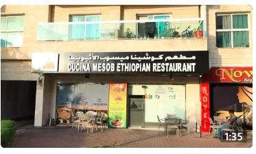 Mesob Restaurant (Kuchina)–Abuhail