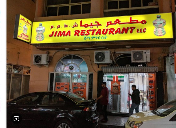 Jimma Restaurant in Dubai