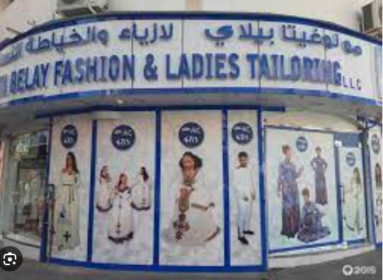 Mulugeta Belay Fashion & Ladies Tailoring